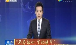 仙鱼最新爆料新闻联播,新闻联播最新爆料背后的故事