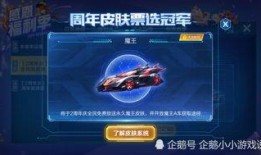 qq飞车最新爆料消息大全,最新消息大全揭秘