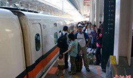 台湾高铁爆料视频最新2020,揭秘高铁运营内幕与安全疑云
