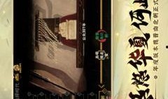 无悔华夏两晋最新爆料,无悔华夏传奇再续新篇章