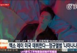 艺兴最新爆料事件新闻报道