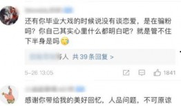 白展堂吃瓜视频大全集免费观看,免费观看，笑料横生！