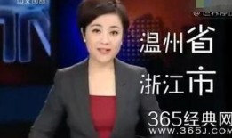 王总爆料虎牙主播视频播放,虎牙主播视频播放背后的惊人真相