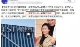 张庭公司内部爆料视频,揭秘神秘企业内幕