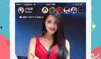 邻居娱乐吃瓜直播,直播带你领略娱乐吃瓜新风尚