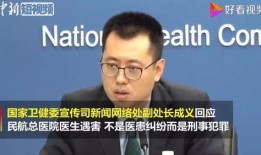 泰国 医生爆料事件视频,揭露医疗行业惊人内幕