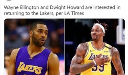 美媒nba最新爆料