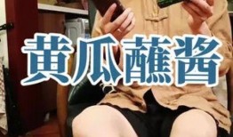 娱乐吃瓜酱团圆,揭秘娱乐圈温馨瞬间