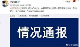 乐宇最新爆料新闻报道,揭秘娱乐圈惊人内幕