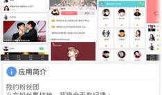 娱乐资讯爆料网站大全最新