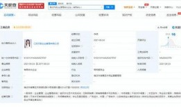 天霸老板爆料视频播放网站,独家网站幕后真相大曝光