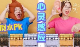 娱乐吃瓜酱心灵感应