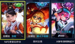 如懿安琪拉皮肤爆料视频,视觉盛宴与神秘元素交织