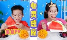 娱乐吃瓜酱心灵感应