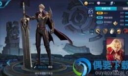 最新爆料李信是谁啊图片,李信身份之谜，最新爆料图片曝光！