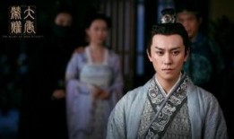 大唐荣耀1土豆在线观看,重温盛世传奇！