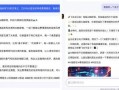 对口型新闻爆料文案模板,揭秘对口型新闻背后的真相