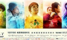 我去哪儿电影在线观看