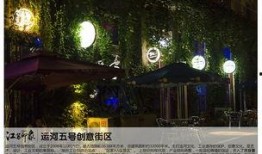 常州景点爆料事件视频最新,揭秘隐藏的绝美角落与不为人知的秘密