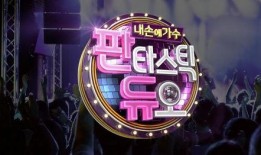 fantasticduo在线观看,在线探索无尽奇幻世界的奇幻之旅