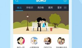 花哥爆料截图视频下载,视频下载背后的秘密大公开！
