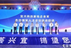 宜兴论坛爆料新闻事件