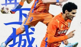 山东泰山队爆料新闻直播,揭秘幕后爆料直播精彩瞬间