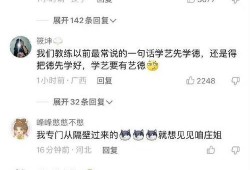 庄家欣爆料视频大全,揭秘娱乐圈幕后真相