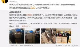 娱乐圈疫情爆料