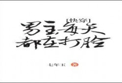 吃瓜打脸小说免费阅读无弹窗,免费无弹窗小说，揭开娱乐圈的神秘面纱