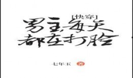 吃瓜打脸小说免费阅读无弹窗,免费无弹窗小说，揭开娱乐圈的神秘面纱