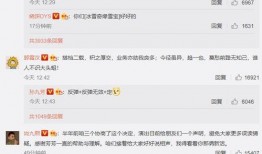 孙九芳微博爆料最新消息,最新消息引发热议！