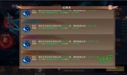 丹恒五星形态爆料最新消息,神秘力量觉醒，五大元素齐聚一堂