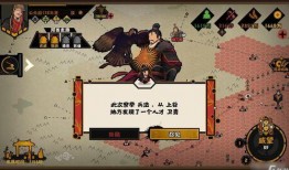 无悔华夏两晋最新爆料,无悔华夏传奇再续新篇章