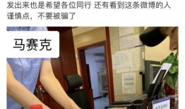 柬埔寨爆料博主诈骗视频,揭秘网络诈骗背后的真相