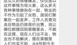 藁城网友爆料最新新闻,最新突发事件引发关注