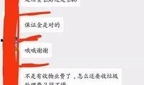 湖州新闻投诉爆料热线,守护市民权益，共建和谐家园