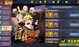 火影忍者官方手游最新爆料,神秘忍者登场，激战即将升级！