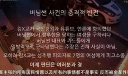 辉哥爆料胜利视频,胜利视频事件内幕曝光