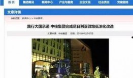广汉融媒爆料事件最新,揭秘背后真相与争议焦点
