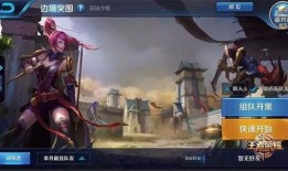 吃鸡新皮肤爆料最新手册,手册爆料带你领略时尚风采