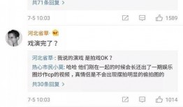 老杨爆料分手是真的吗视频,分手视频真相揭秘
