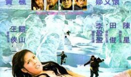 貂女在线观看,在线观看，揭秘古代美女的传奇人生