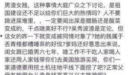 今日八卦爆料新闻,明星恋情、丑闻大揭秘！