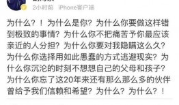 人间吃瓜日记免费阅读
