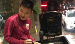 武磊外媒爆料视频