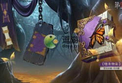 第五人格新玩法爆料视频,惊悚刺激，挑战极限！