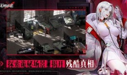 无期迷途最新皮肤爆料