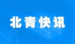 云南热点爆料新闻事件,神秘山洞发现罕见生物，考古新发现引全球关注