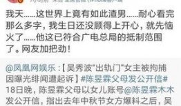 娱乐圈文章被爆料是谁,揭秘幕后真相，明星隐私曝光！